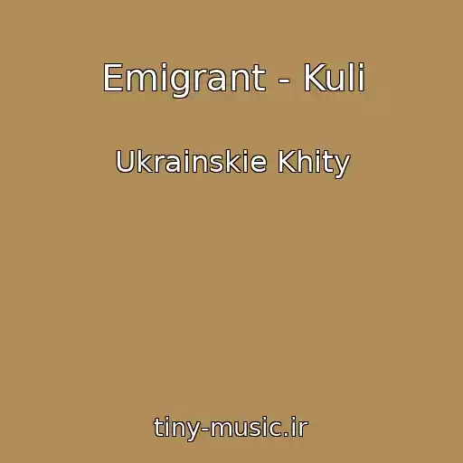 کاور آهنگ Emigrant - Kulі از Ukrainskie Khity