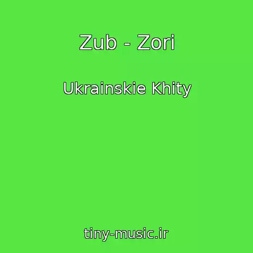 کاور آهنگ Zub - Zorі از Ukrainskie Khity