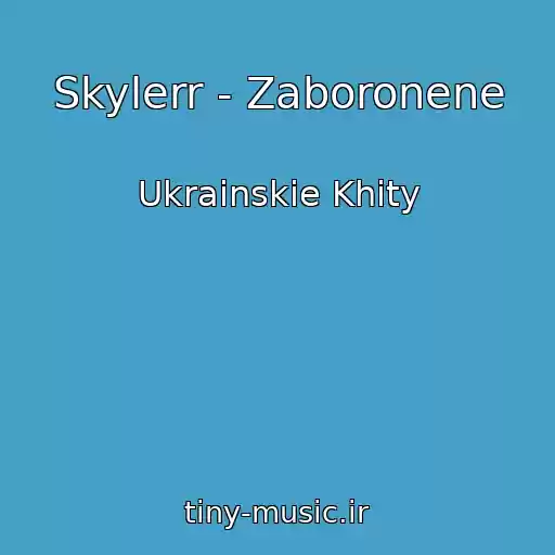 کاور آهنگ Skylerr - Zaboronene از Ukrainskie Khity