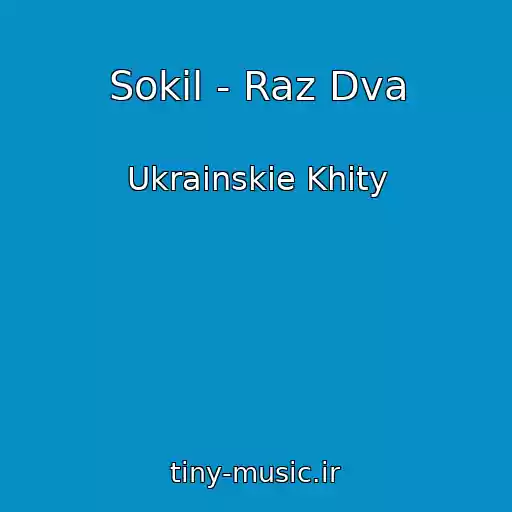 کاور آهنگ Sokіl - Raz Dva از Ukrainskie Khity
