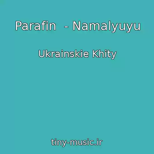 کاور آهنگ Parafin  - Namalyuyu از Ukrainskie Khity
