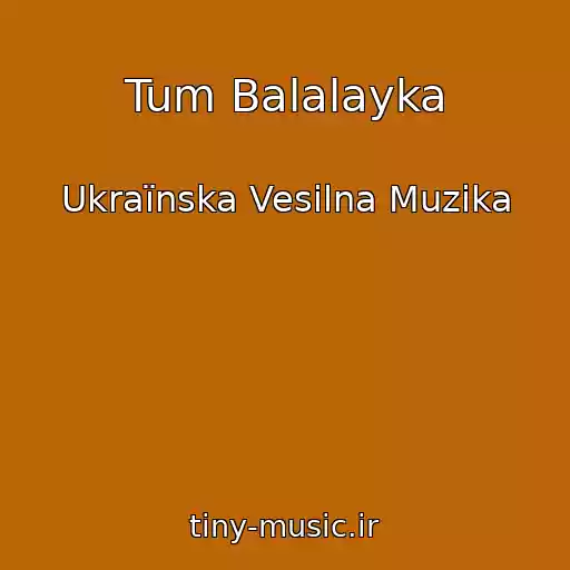 کاور آهنگ Tum Balalayka از Ukraїnska Vesіlna Muzika