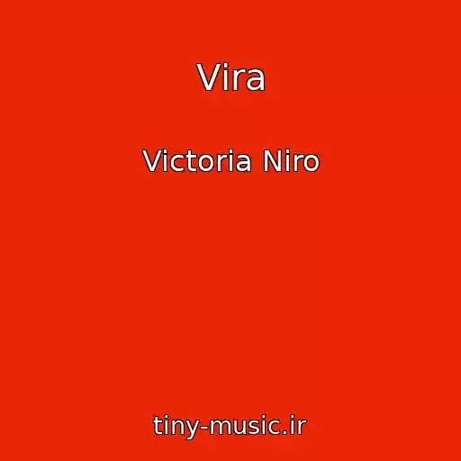 کاور آهنگ Vіra از Victoria Niro