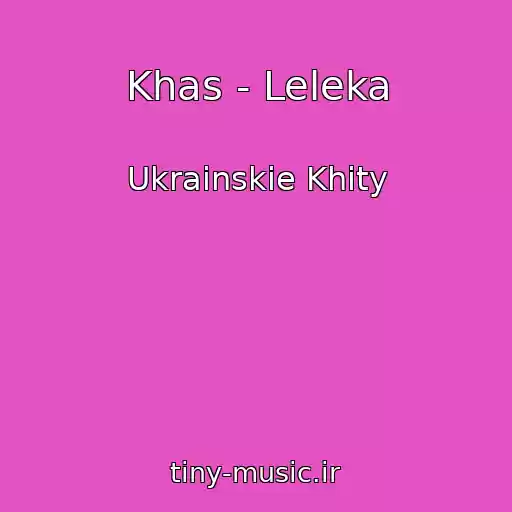 کاور آهنگ Khas - Leleka از Ukrainskie Khity