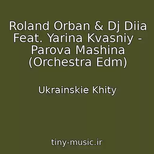 کاور آهنگ Roland Orban & Dj Diia Feat. Yarina Kvasnіy - Parova Mashina (Orchestra Edm) از Ukrainskie Khity