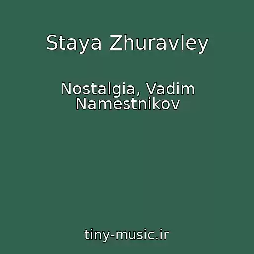 کاور آهنگ Staya Zhuravley از Nostalgia, Vadim Namestnikov