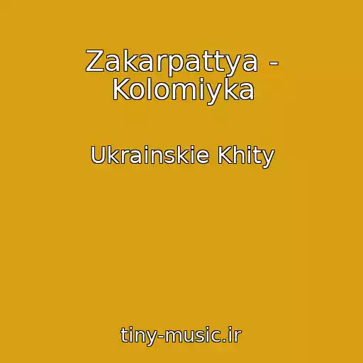 کاور آهنگ Zakarpattya - Kolomiyka از Ukrainskie Khity