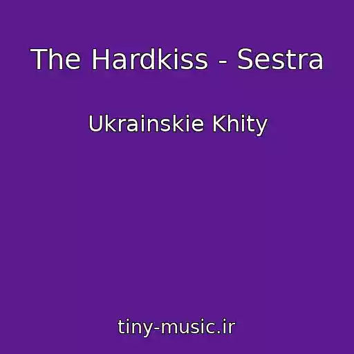 کاور آهنگ The Hardkiss - Sestra از Ukrainskie Khity