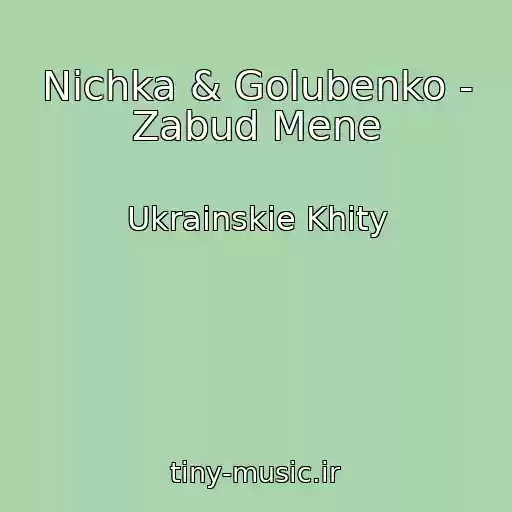 کاور آهنگ Nichka & Golubenko - Zabud Mene از Ukrainskie Khity