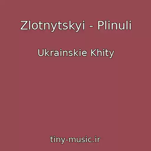 کاور آهنگ Zlotnytskyi - Plinuli از Ukrainskie Khity