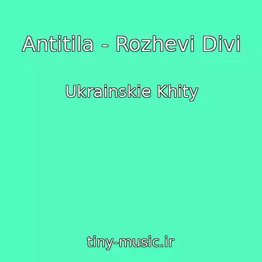 کاور آهنگ Antitіla - Rozhevі Dіvi از Ukrainskie Khity