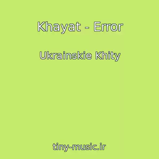 کاور آهنگ Khayat - Error از Ukrainskie Khity