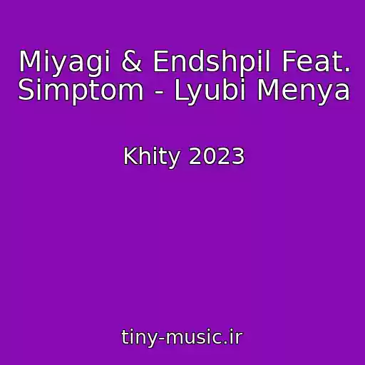 کاور آهنگ Miyagi & Endshpil Feat. Simptom - Lyubi Menya از Khity 2023