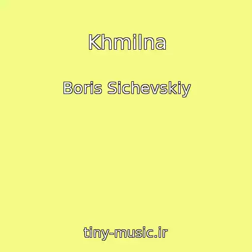 کاور آهنگ Khmіlna از Boris Sichevskiy