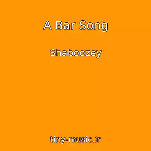 کاور آهنگ A Bar Song از Shaboozey