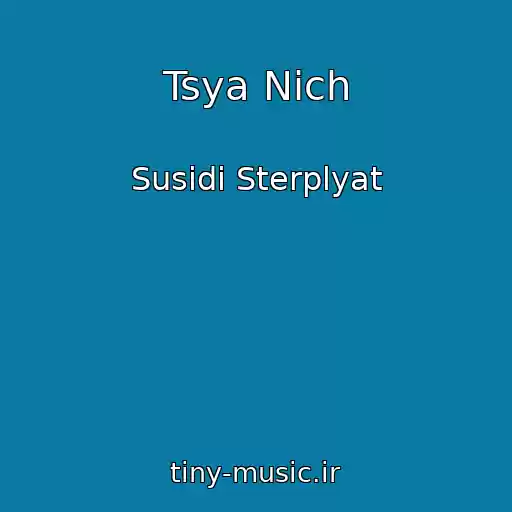 کاور آهنگ Tsya Nіch از Susіdi Sterplyat