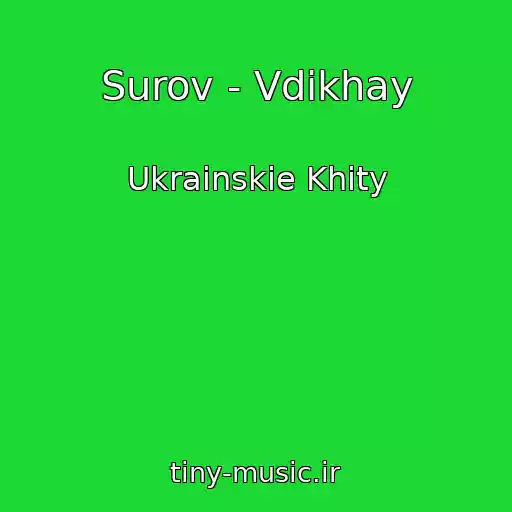 کاور آهنگ Surov - Vdikhay از Ukrainskie Khity