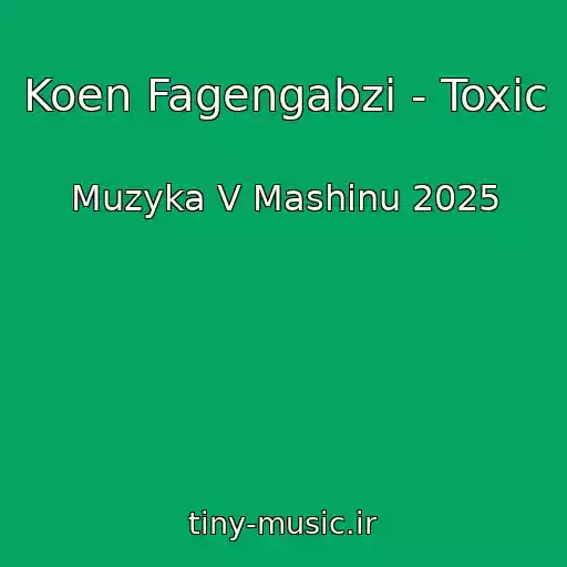 کاور آهنگ Koen Fagengabzi - Toxic از Muzyka V Mashinu 2025