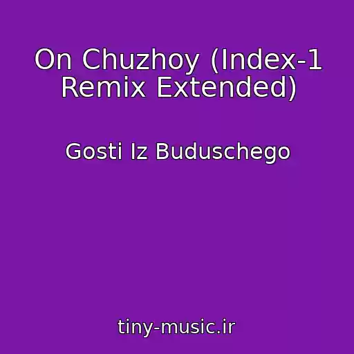 کاور آهنگ On Chuzhoy (Index-1 Remix Extended) از Gosti Iz Buduschego