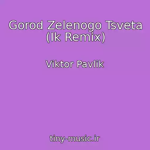 کاور آهنگ Gorod Zelenogo Tsveta (Ik Remix) از Viktor Pavlik