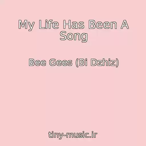 کاور آهنگ My Life Has Been A Song از Bee Gees (Bi Dzhiz)