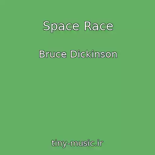کاور آهنگ Space Race از Bruce Dickinson