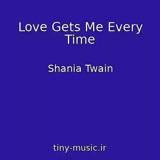 کاور آهنگ Love Gets Me Every Time از Shania Twain