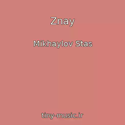 کاور آهنگ Znay از Mikhaylov Stas