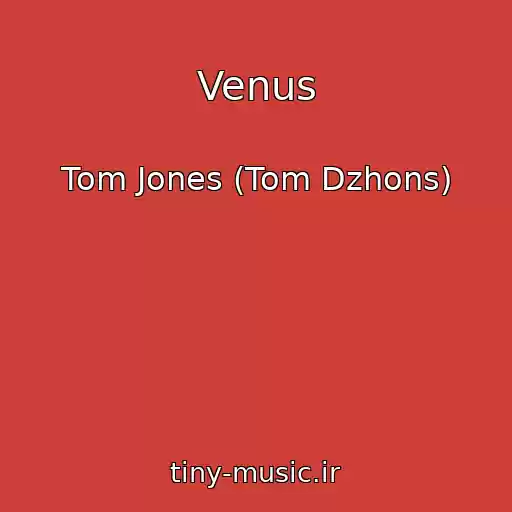 کاور آهنگ Venus از Tom Jones (Tom Dzhons)