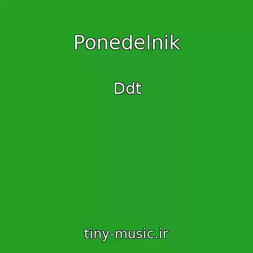 کاور آهنگ Ponedelnik از Ddt