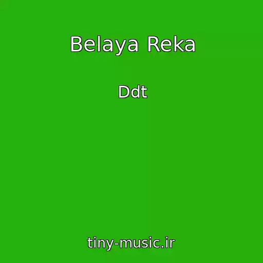 کاور آهنگ Belaya Reka از Ddt