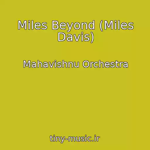 کاور آهنگ Miles Beyond (Miles Davis) از Mahavishnu Orchestra