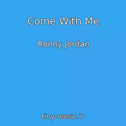 کاور آهنگ Come With Me از Ronny Jordan