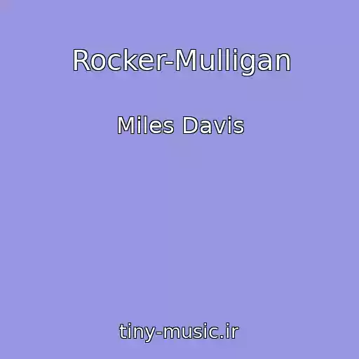 کاور آهنگ Rocker-Mulligan از Miles Davis