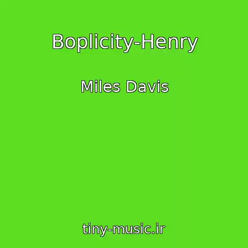 کاور آهنگ Boplicity-Henry از Miles Davis