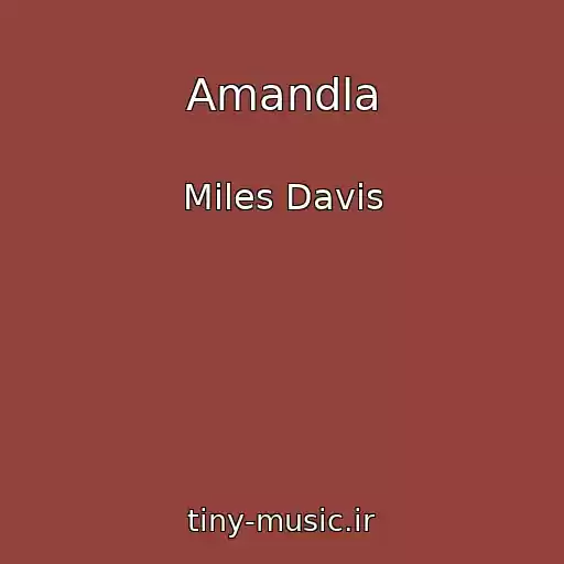 کاور آهنگ Amandla از Miles Davis