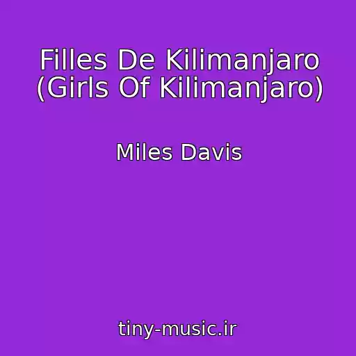 کاور آهنگ Filles De Kilimanjaro (Girls Of Kilimanjaro) از Miles Davis