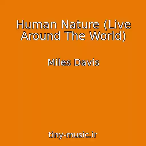 کاور آهنگ Human Nature (Live Around The World) از Miles Davis
