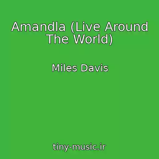 کاور آهنگ Amandla (Live Around The World) از Miles Davis