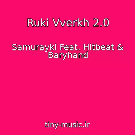 کاور آهنگ Ruki Vverkh 2.0 از Samurayki Feat. Hitbeat & Baryhand