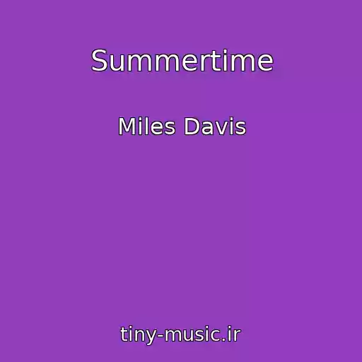 کاور آهنگ Summertime از Miles Davis