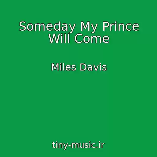 کاور آهنگ Someday My Prince Will Come از Miles Davis