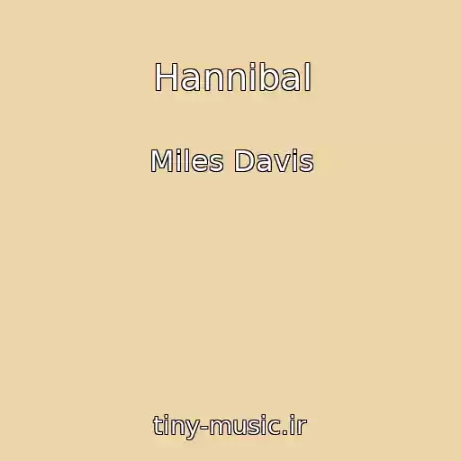 کاور آهنگ Hannibal از Miles Davis
