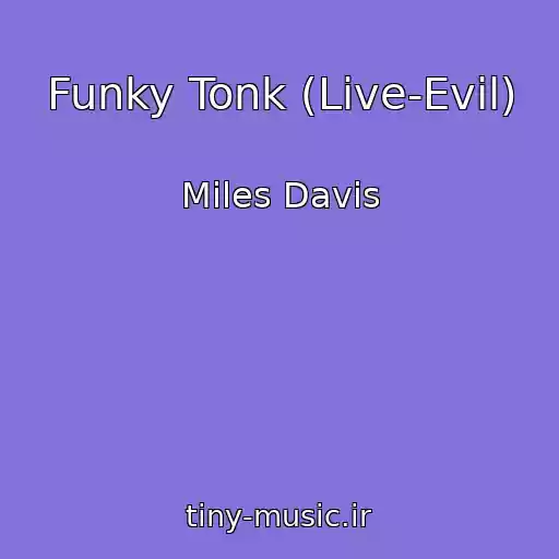 کاور آهنگ Funky Tonk (Live-Evil) از Miles Davis