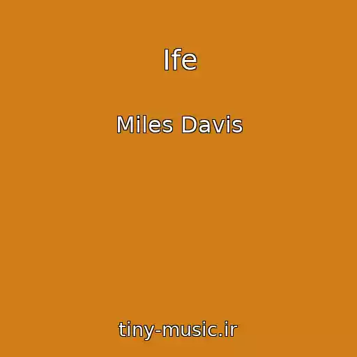 کاور آهنگ Ife از Miles Davis