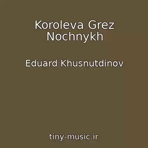کاور آهنگ Koroleva Grez Nochnykh از Eduard Khusnutdinov