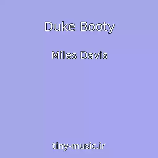 کاور آهنگ Duke Booty از Miles Davis