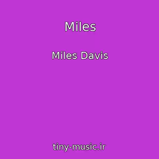 کاور آهنگ Miles از Miles Davis