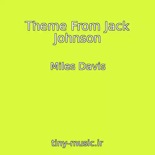 کاور آهنگ Theme From Jack Johnson از Miles Davis