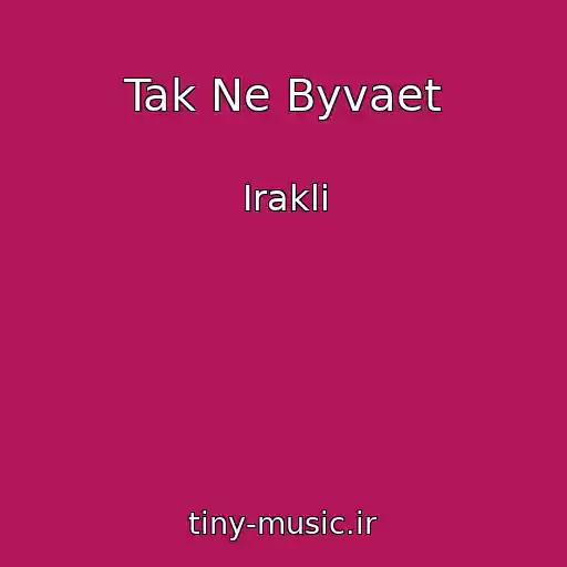کاور آهنگ Tak Ne Byvaet از Irakli